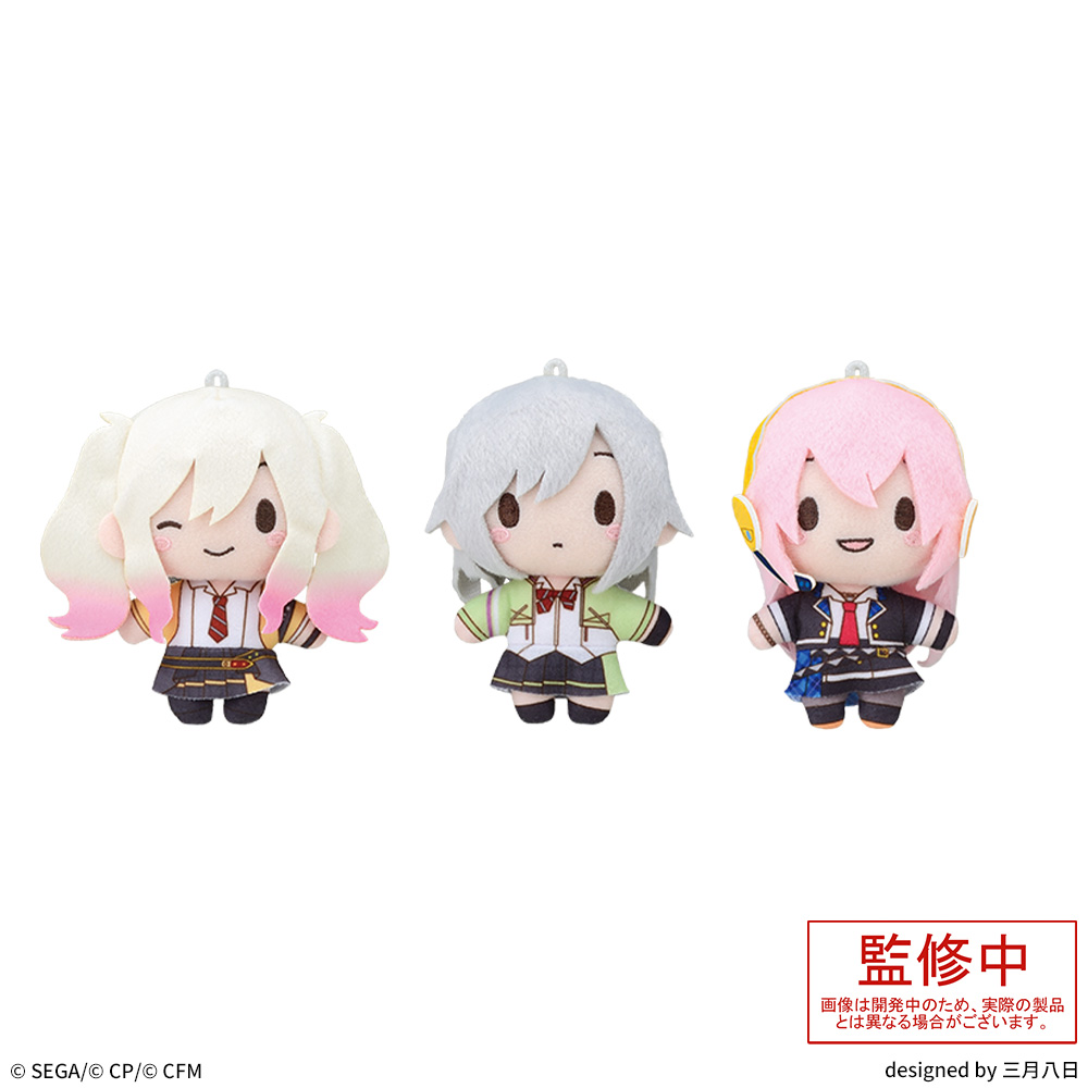 プロセカ】ふわぷちマスコット シリーズ一覧 | セカイの案内人『プロ