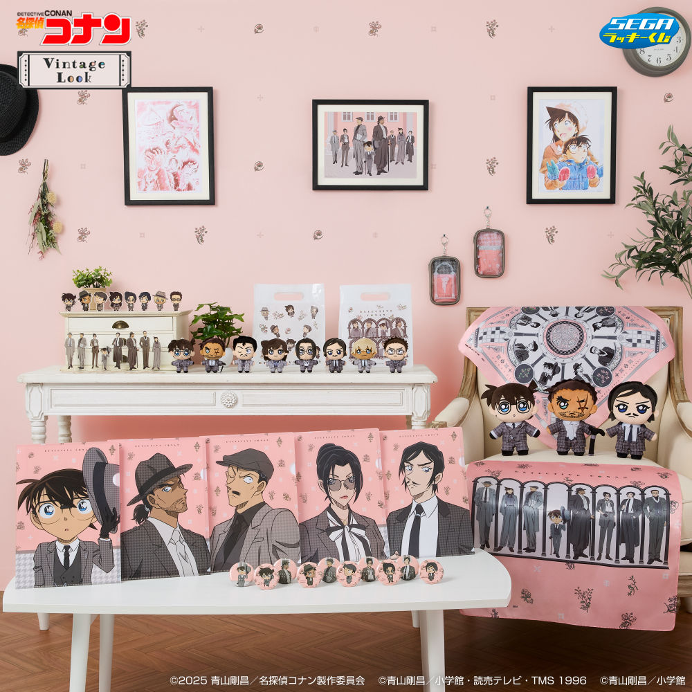 セガ ラッキーくじ 名探偵コナン Vintage Look｜プライズ・くじ