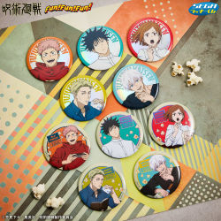 セガ ラッキーくじ「呪術廻戦 Fun！Fun！Fun！」｜プライズ・くじ