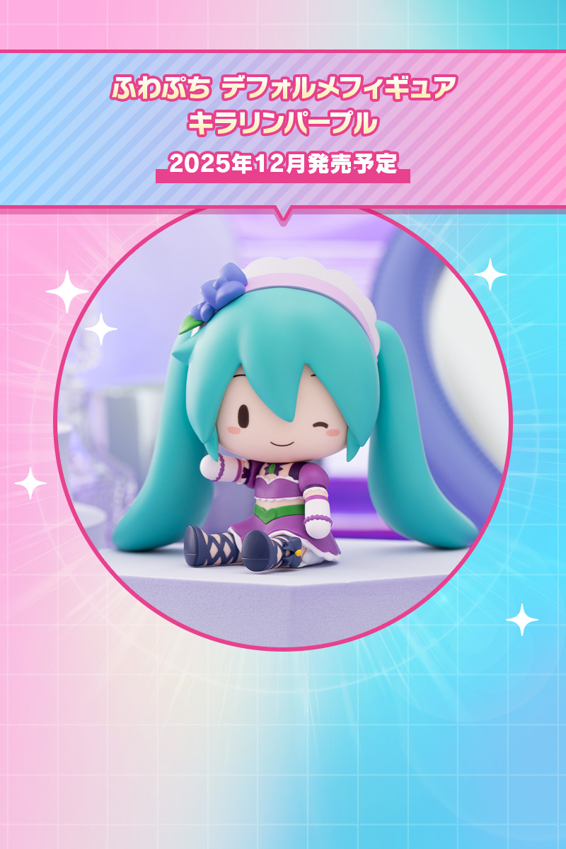 初音ミク × オシャレ魔女 ラブ and ベリー 公式サイト