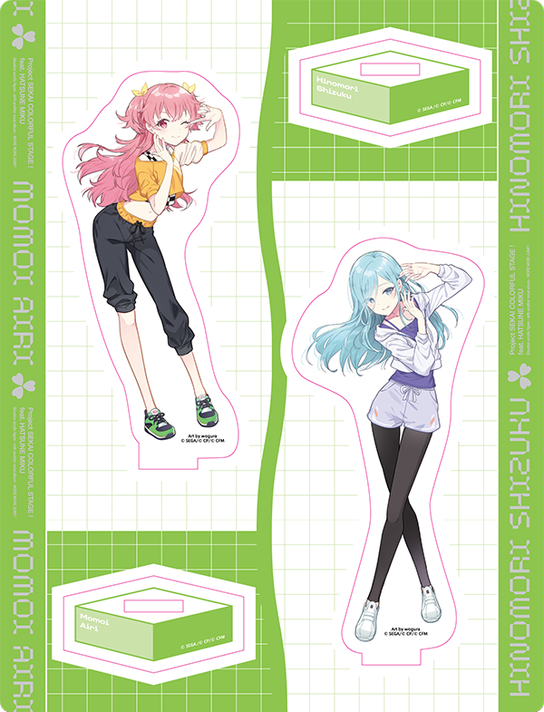 プロジェクトセカイ カラフルステージ！ feat. 初音ミク