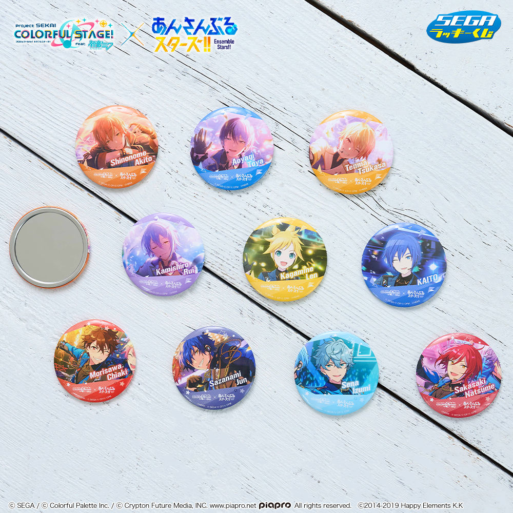 セガラッキーくじ「プロセカ」×「あんスタ」！！発売日は8月13日を予定