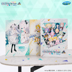 セガ ラッキーくじ「プロジェクトセカイ カラフルステージ！ feat