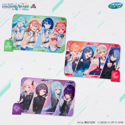 セガ ラッキーくじ「プロジェクトセカイ カラフルステージ！ feat