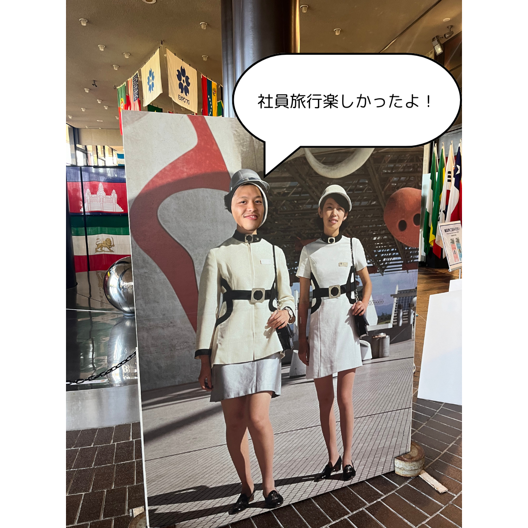 8年ぶりの社員旅行！大阪で笑いとリフレッシュの2日間 – 正和電材株式会社