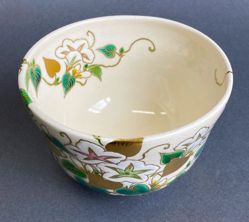 茶道具】仁清写 金彩 夕顔図 茶碗 【現品限り】 *玄山*富永*冨永玄山