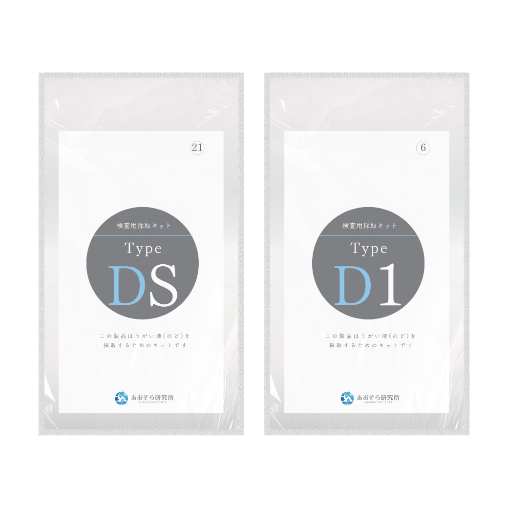 のど4種フルセット検査（淋病・クラミジア・マイコプラズマ・ウレア