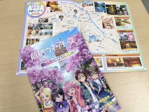 前橋市×「前橋ウィッチーズ」多分野連携が本気すぎる！聖地巡礼から