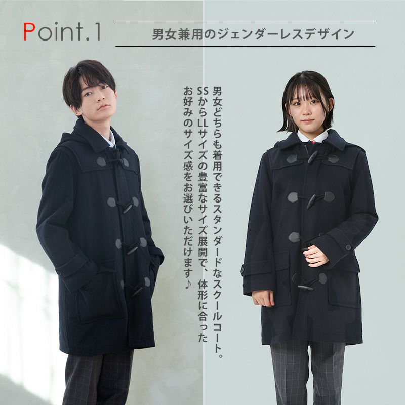 コートフェア対象】ダッフルコート(ネイビー) ARCPDC-1012-01 | 原宿発