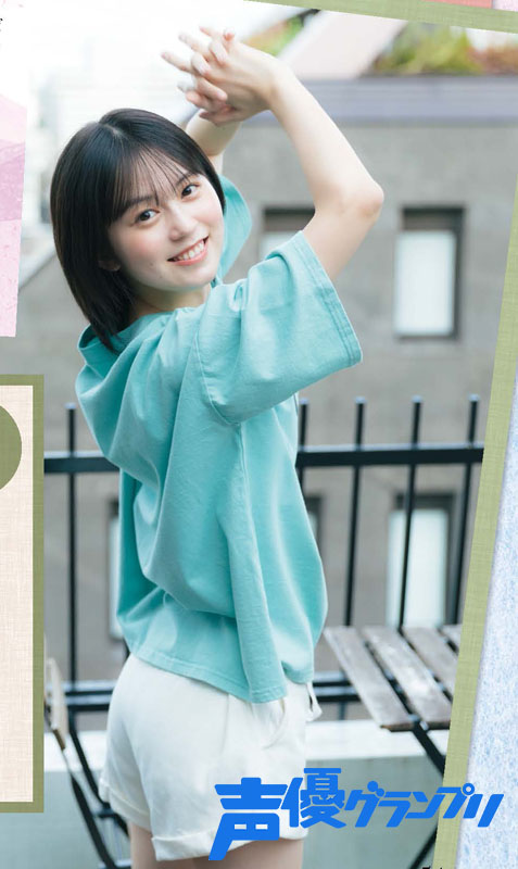 声グラ11月号】中島由貴さん連載「いろはにゆっきー」第6回は「る」と