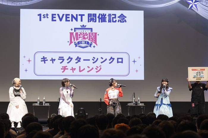 B*i様 M学園インストール 直筆サイン色紙 立花日菜 鬼頭明里 羊宮妃那