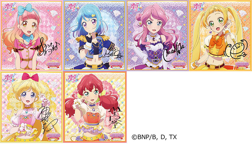 アイカツ！」シリーズ最新作「アイカツフレンズ！」に連動した
