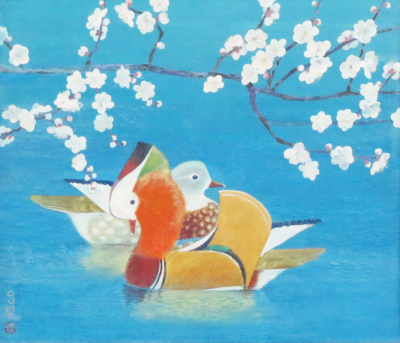 濱田台児 | ｜正光画廊