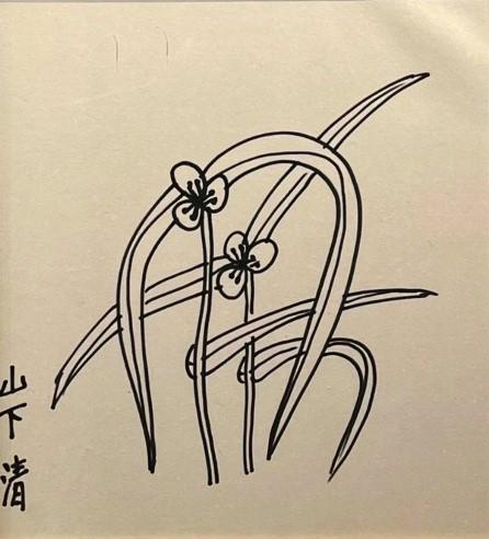 両国の花火 | ｜正光画廊