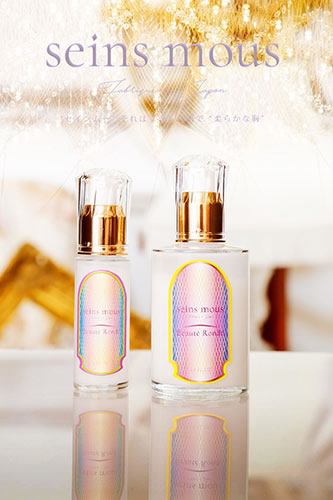 大幅値引き◇ボディメイクをサポート する美容液「エステボディセラム