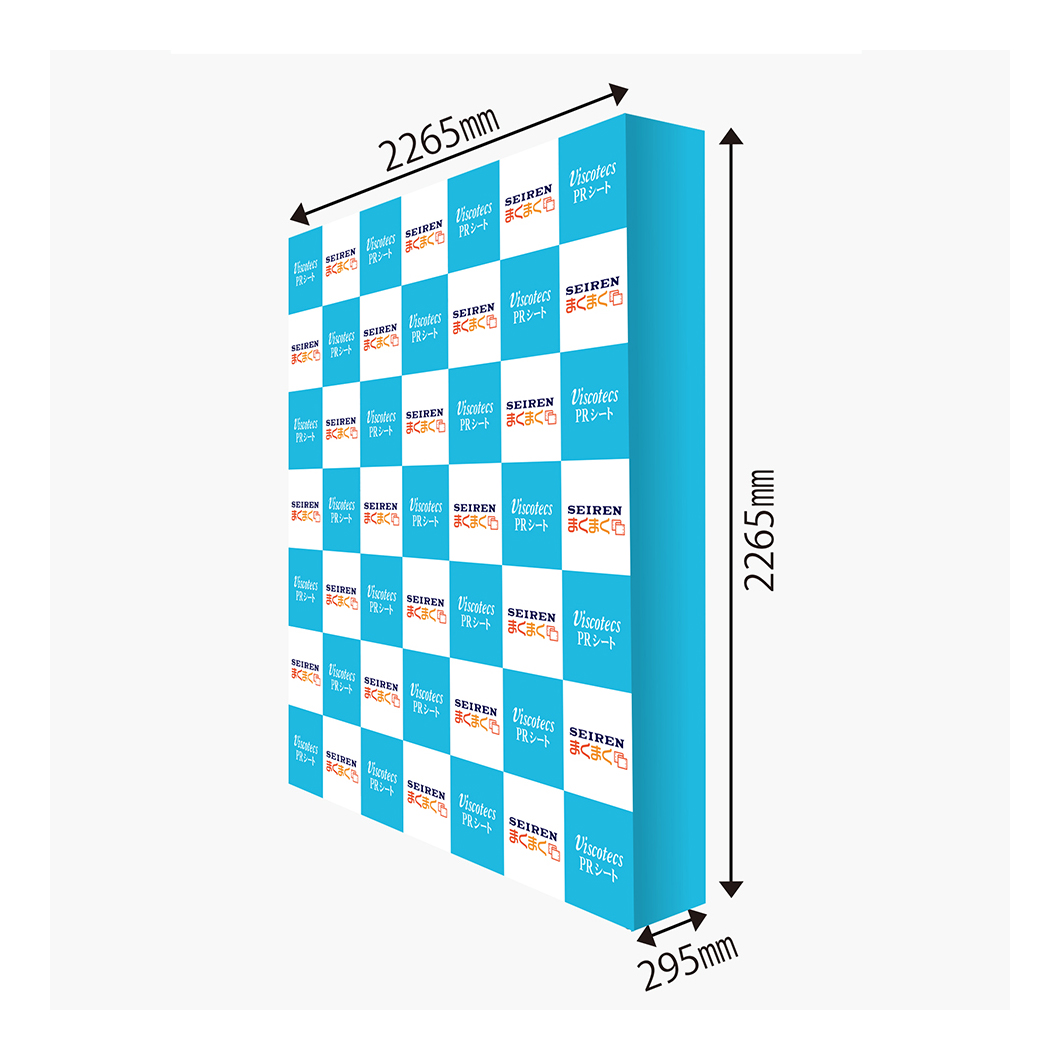 バックパネル3×3タイプ(サイドカバー有) W:2265mm×H:2265mm | 広告用