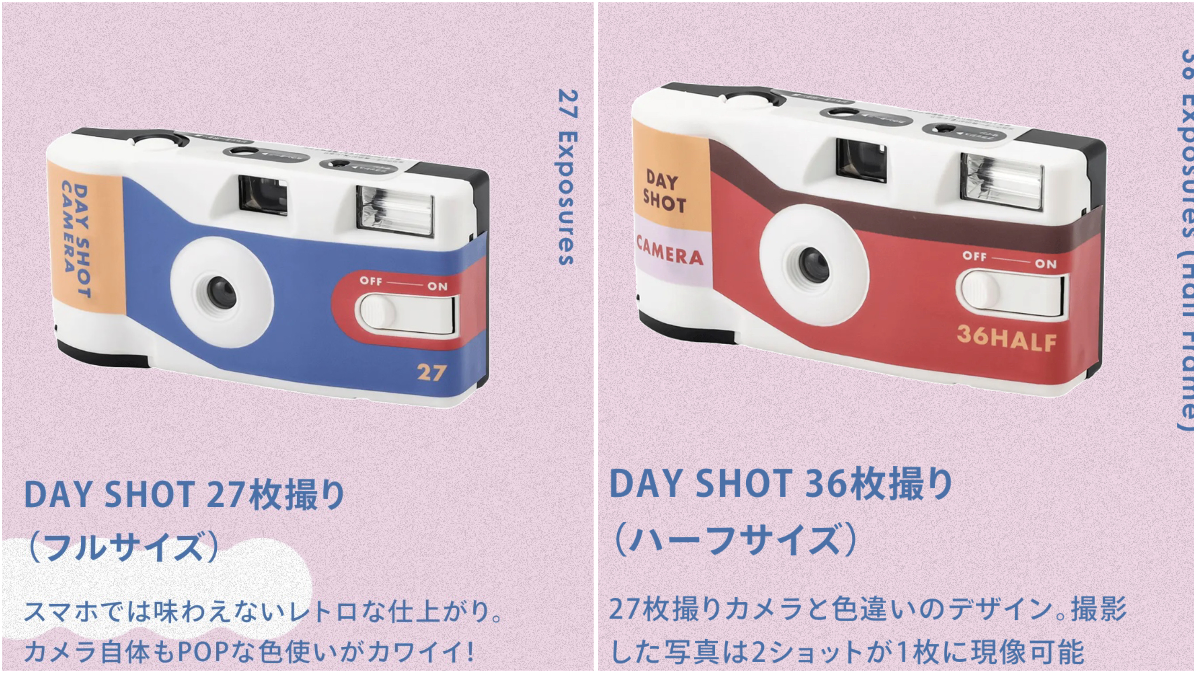 3日間限定！ミニトイカメラ＆Day Shot 10％OFF｜3COINS +plus