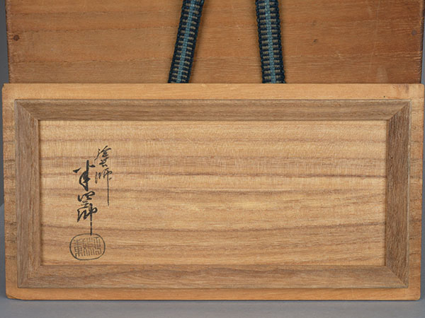 古美術 石泉-漆器・蒔絵-ご注文・お問合せ