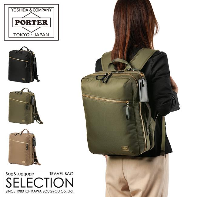 吉田カバン/ポーター/シア/2WAYビジネスリュックL【871-05179】【LOG