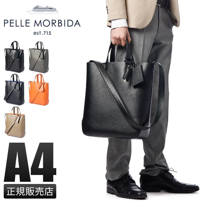 ペッレモルビダ メイデンボヤージュ トートバッグ PELLE MORBIDA mb066