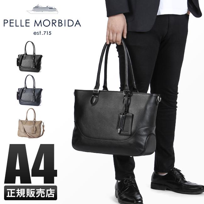 ペッレモルビダ メイデンボヤージュ ボストンバッグ PELLE MORBIDA pm