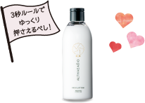 正しい使い方でエルテオとともに生まれ変わろう | きれいのレシピ by