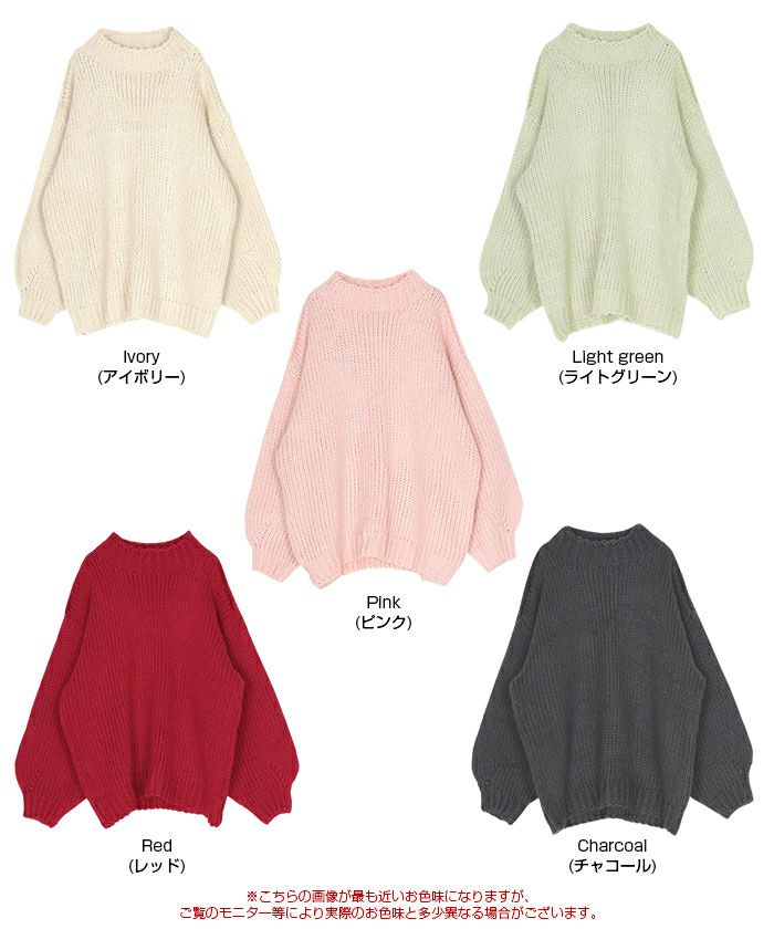 ハンドライクオーバーサイズローゲージニット | titivate