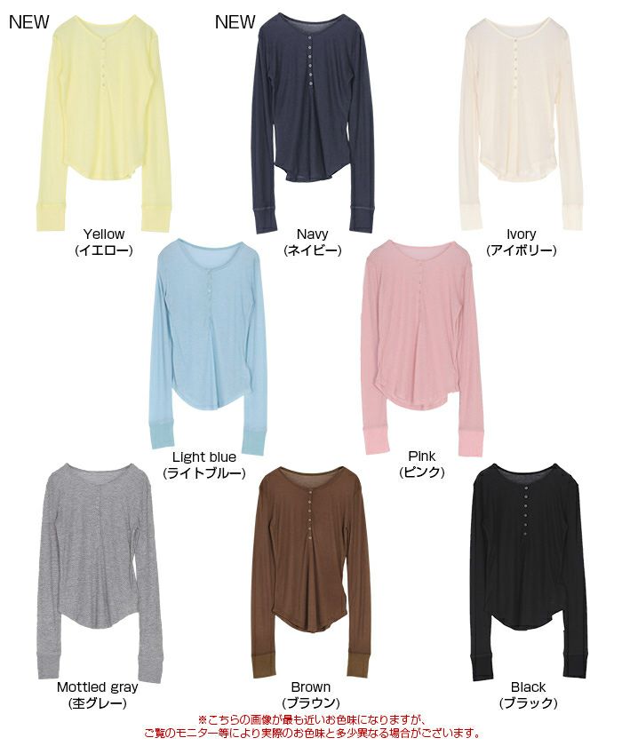 シアーテレコヘンリーネックトップス【メール便可／85】 | titivate