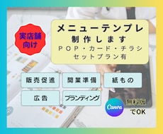 デザイン制作依頼｜実績81万件・制作会社よりお得に高品質外注