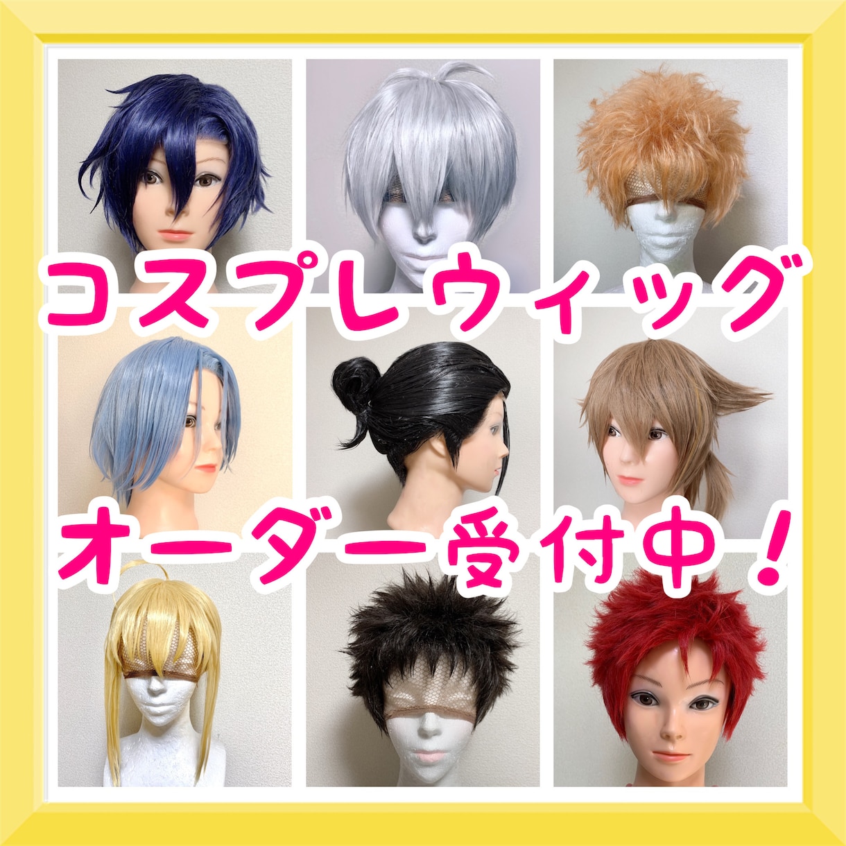ウィッグ オーダー 承ります 自然なウィッグセットが得意です！170件