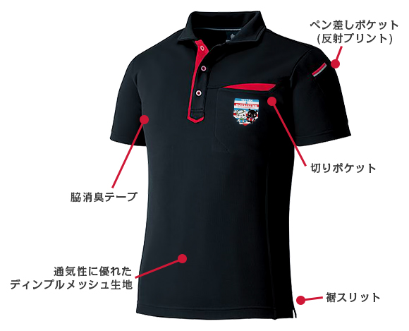 ていたん&ブラックていたん 切りポケ半袖ポロシャツ | ノベルティ制作