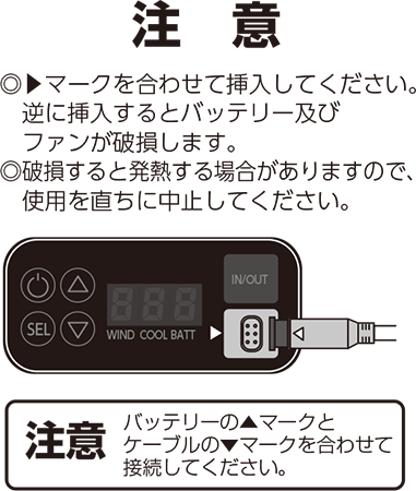 バッテリーキット「Cross-fan Ex40」専用 | ノベルティ制作なら
