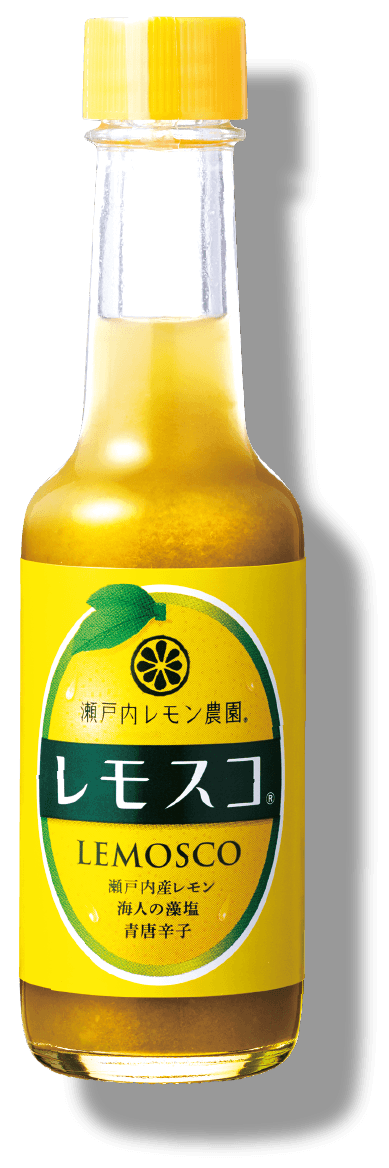 すっぱ辛い新感覚調味料「レモスコ」 - 瀬戸内レモン農園®