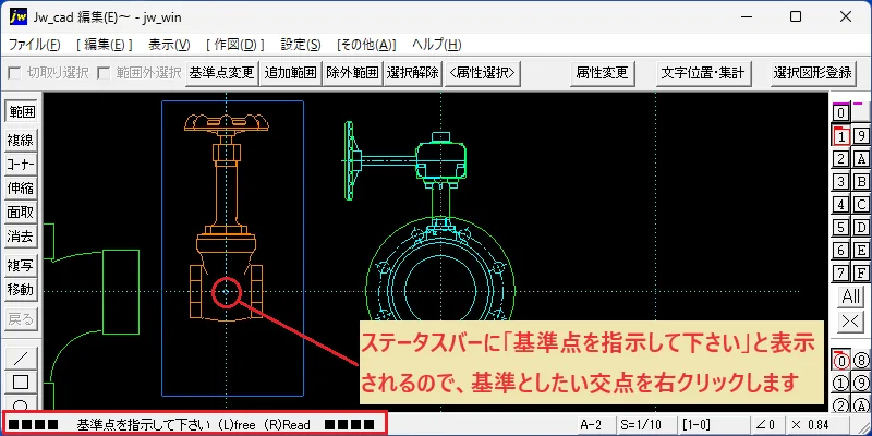 Jw_cad 範囲選択(S)～ブロック化(B) – 建築設備 SetsuBit