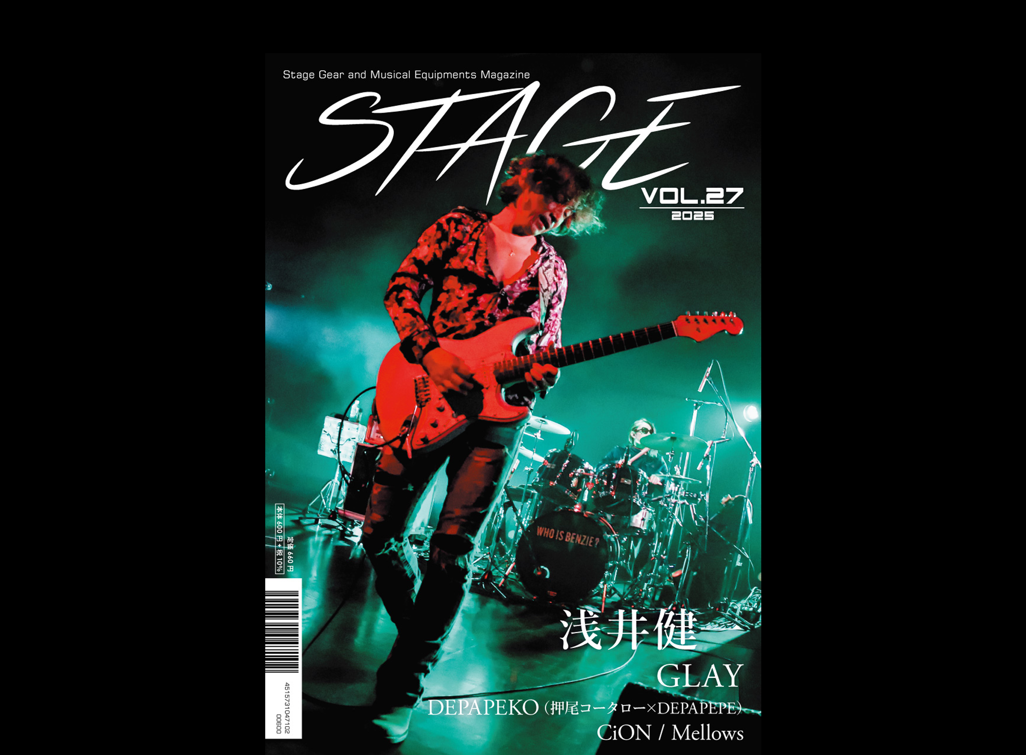機材メディア『STAGE』冊子版Vol.27 ライブレポート！ - 浅井健一