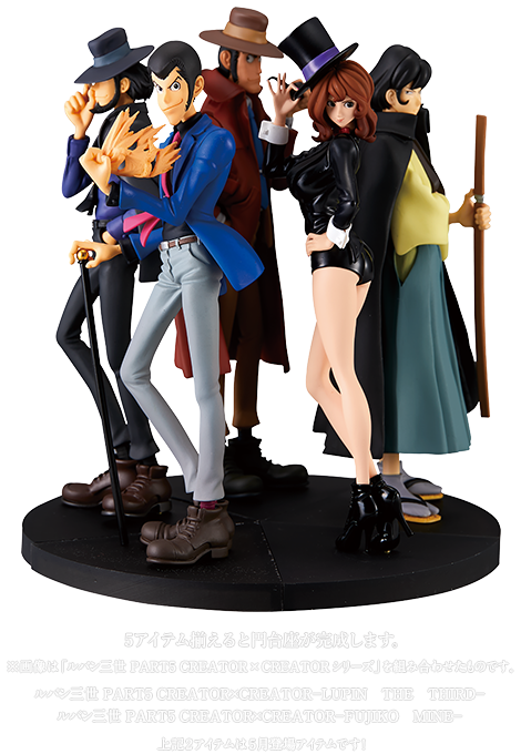 とるナビ | ルパン三世 PART5 CREATOR×CREATOR－DAISUKE JIGEN－