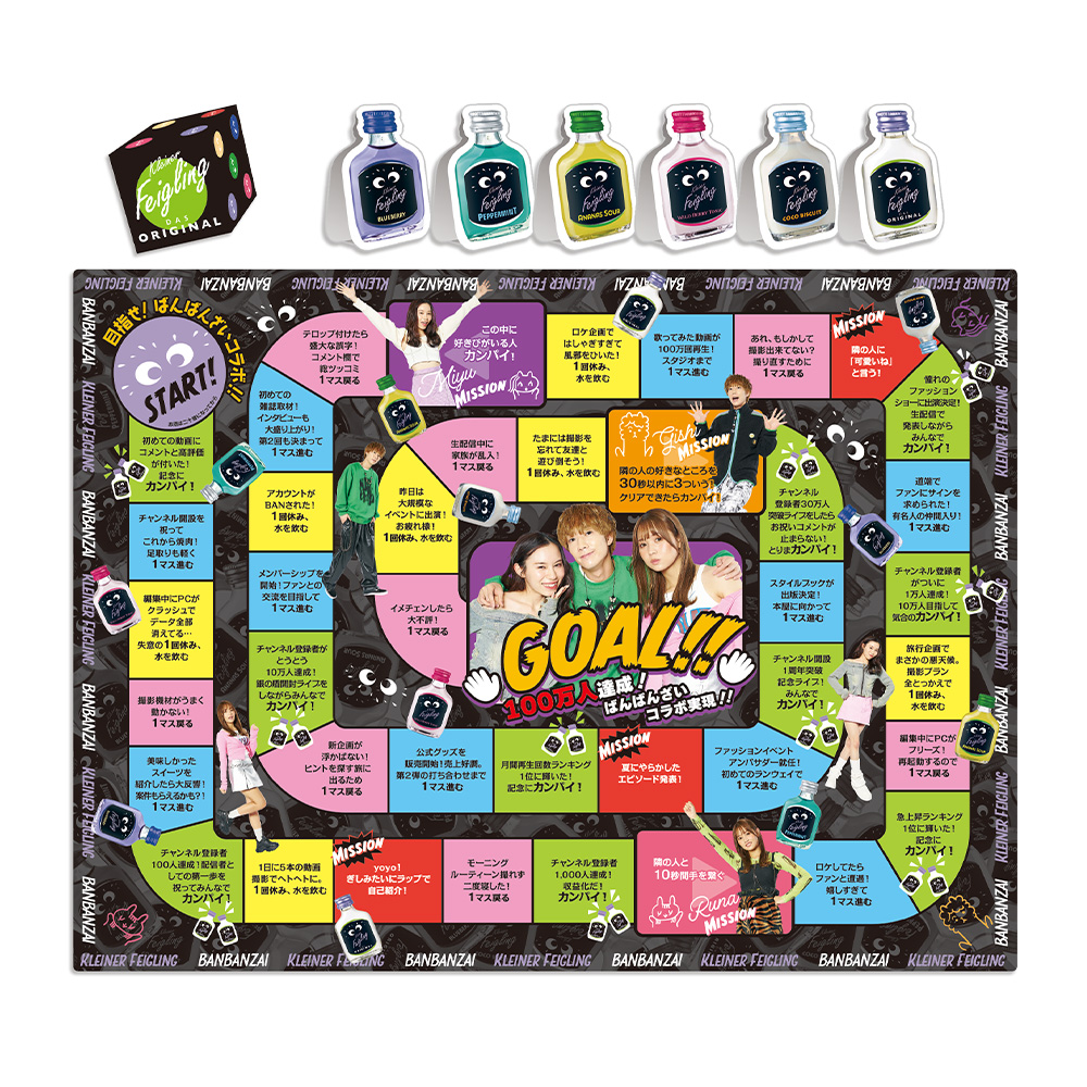 一番酒蔵くじ ばんばんざい×クライナーファイグリング｜BANDAI SPIRITS