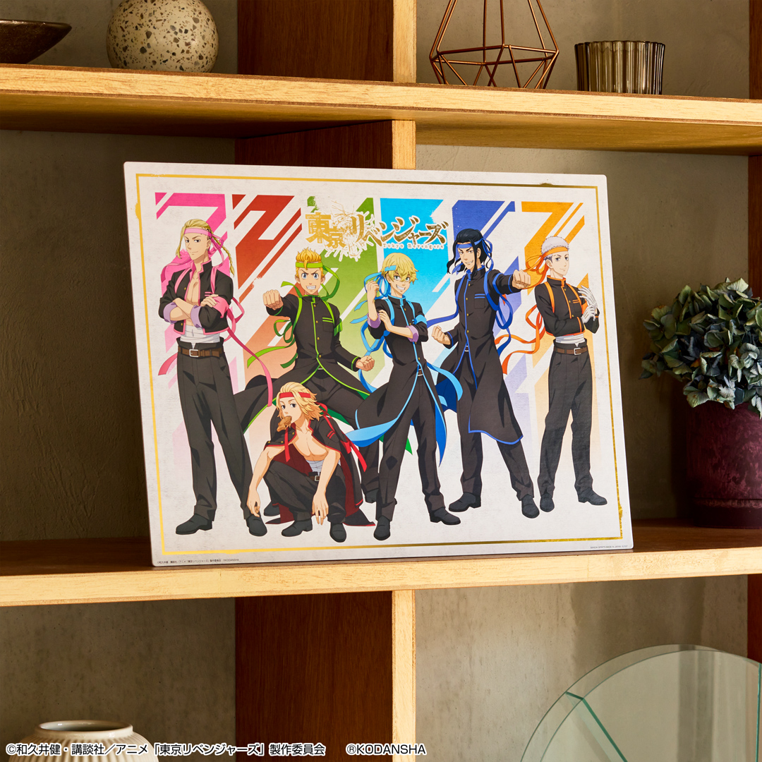 一番くじ 東京リベンジャーズ ～To cheer on～｜一番くじ倶楽部