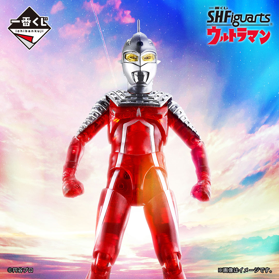 一番くじ S.H.Figuarts ウルトラマン｜一番くじ倶楽部｜BANDAI SPIRITS