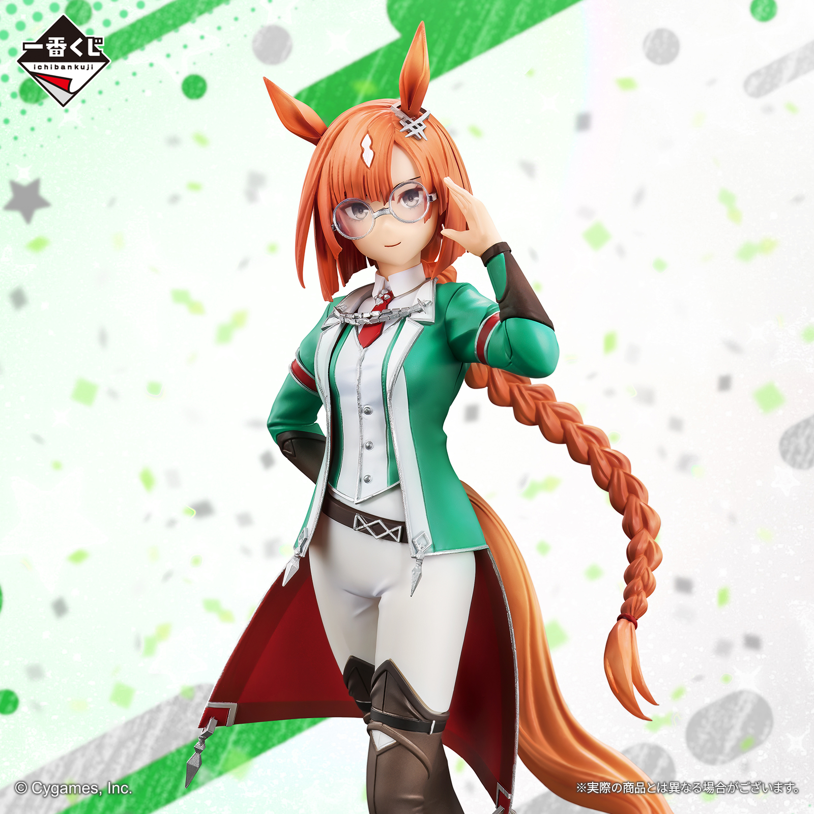 一番くじ ウマ娘 プリティーダービー 8弾｜一番くじ倶楽部｜BANDAI