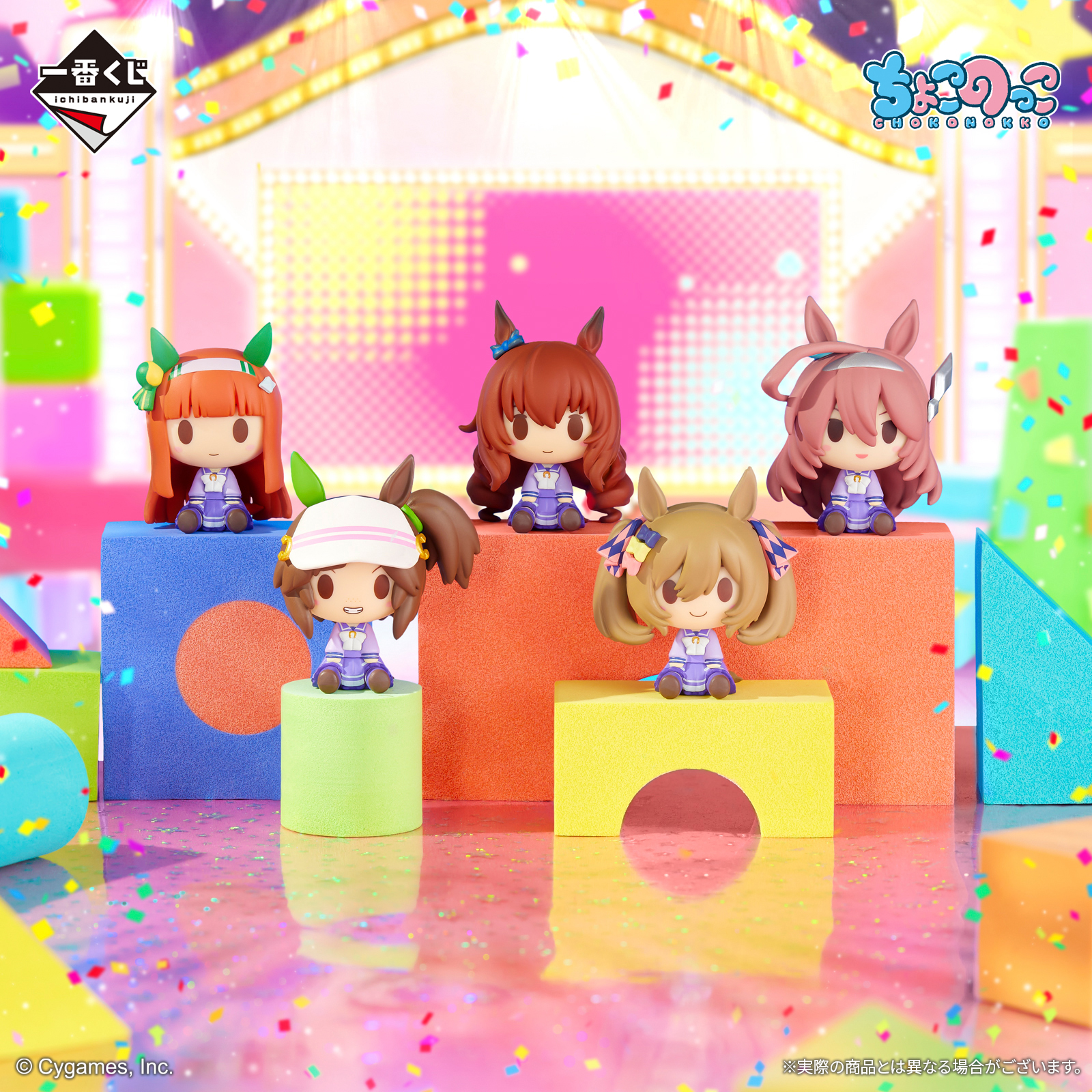 一番くじ ウマ娘 プリティーダービー 10弾｜一番くじ倶楽部｜BANDAI