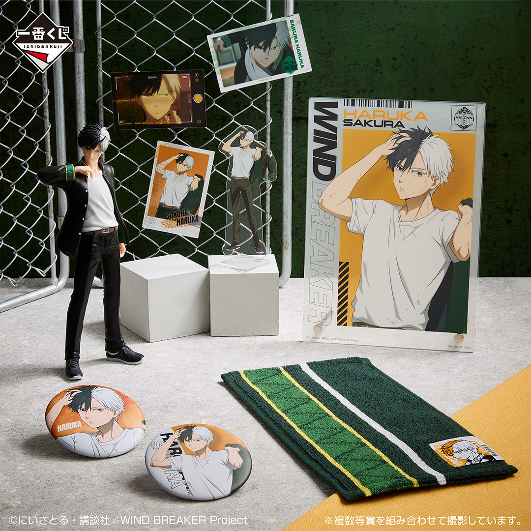 一番くじ WIND BREAKER ～After the battle～｜一番くじ倶楽部｜BANDAI