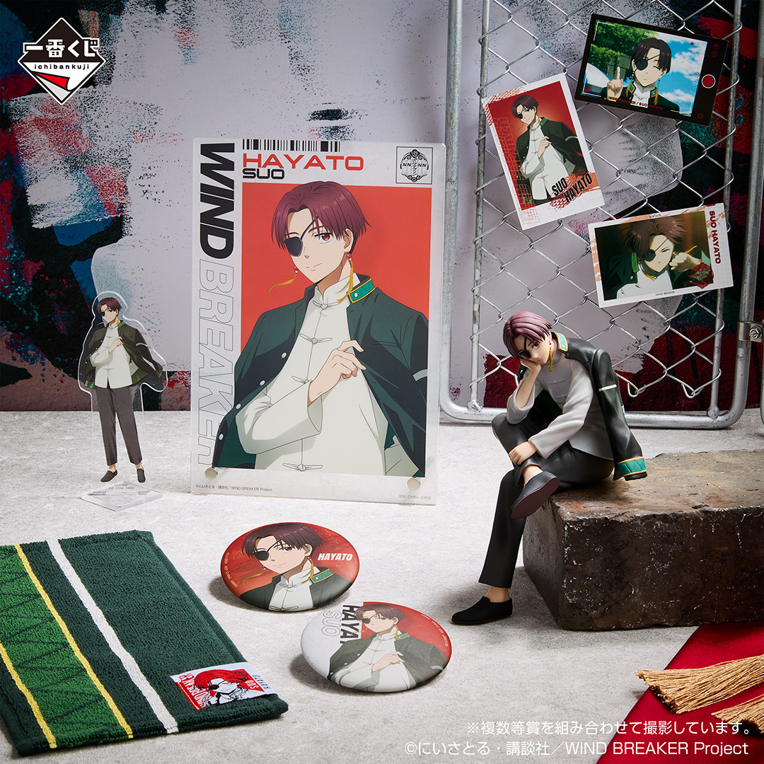 一番くじ WIND BREAKER ～After the battle～｜一番くじ倶楽部｜BANDAI