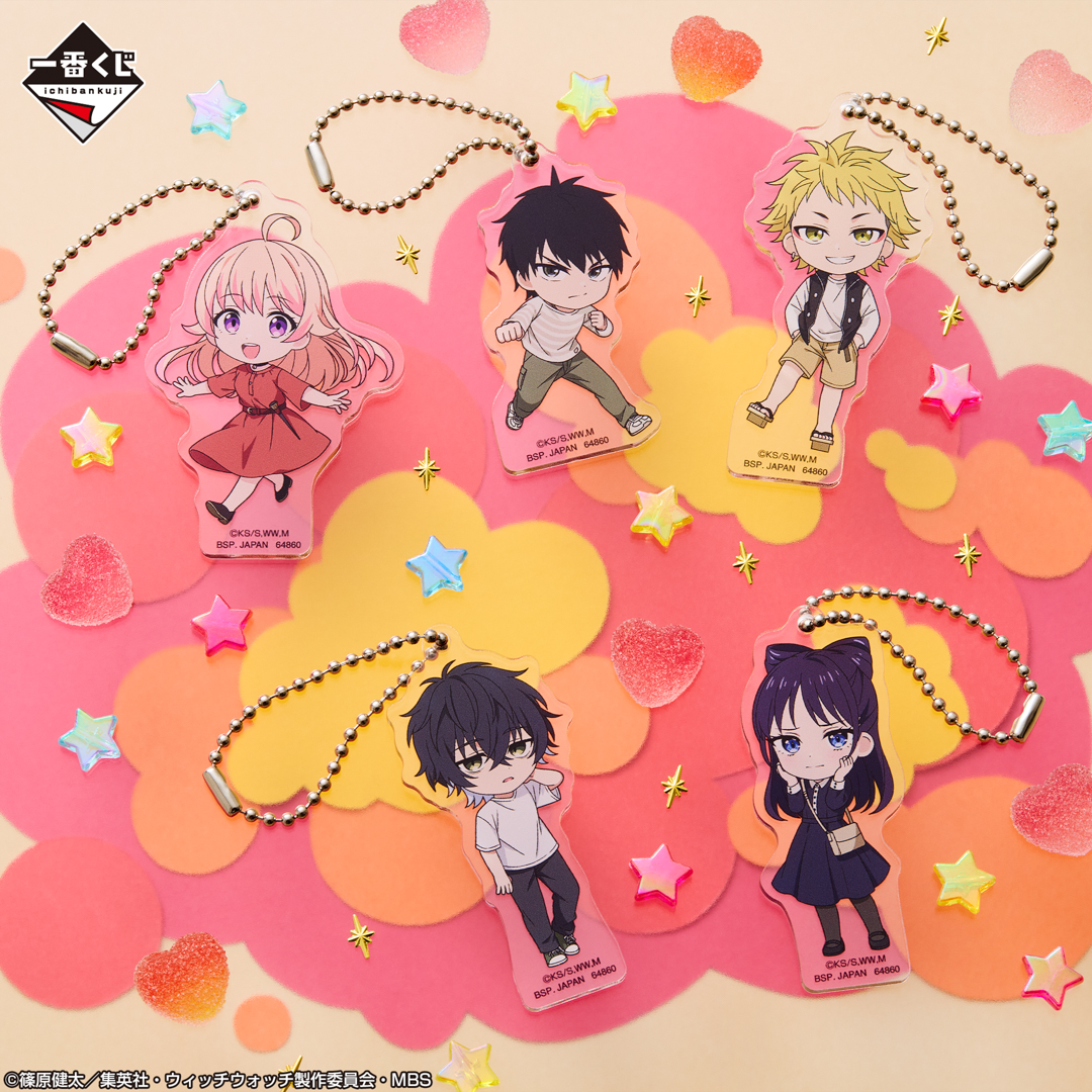 一番くじ TVアニメ『ウィッチウォッチ』｜一番くじ倶楽部｜BANDAI