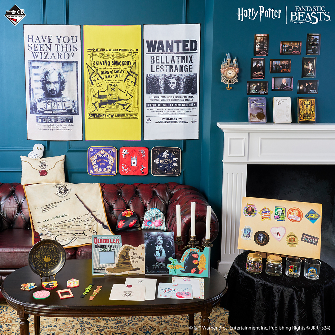 一番くじ WIZARDING WORLD Series 2｜一番くじ倶楽部｜BANDAI SPIRITS