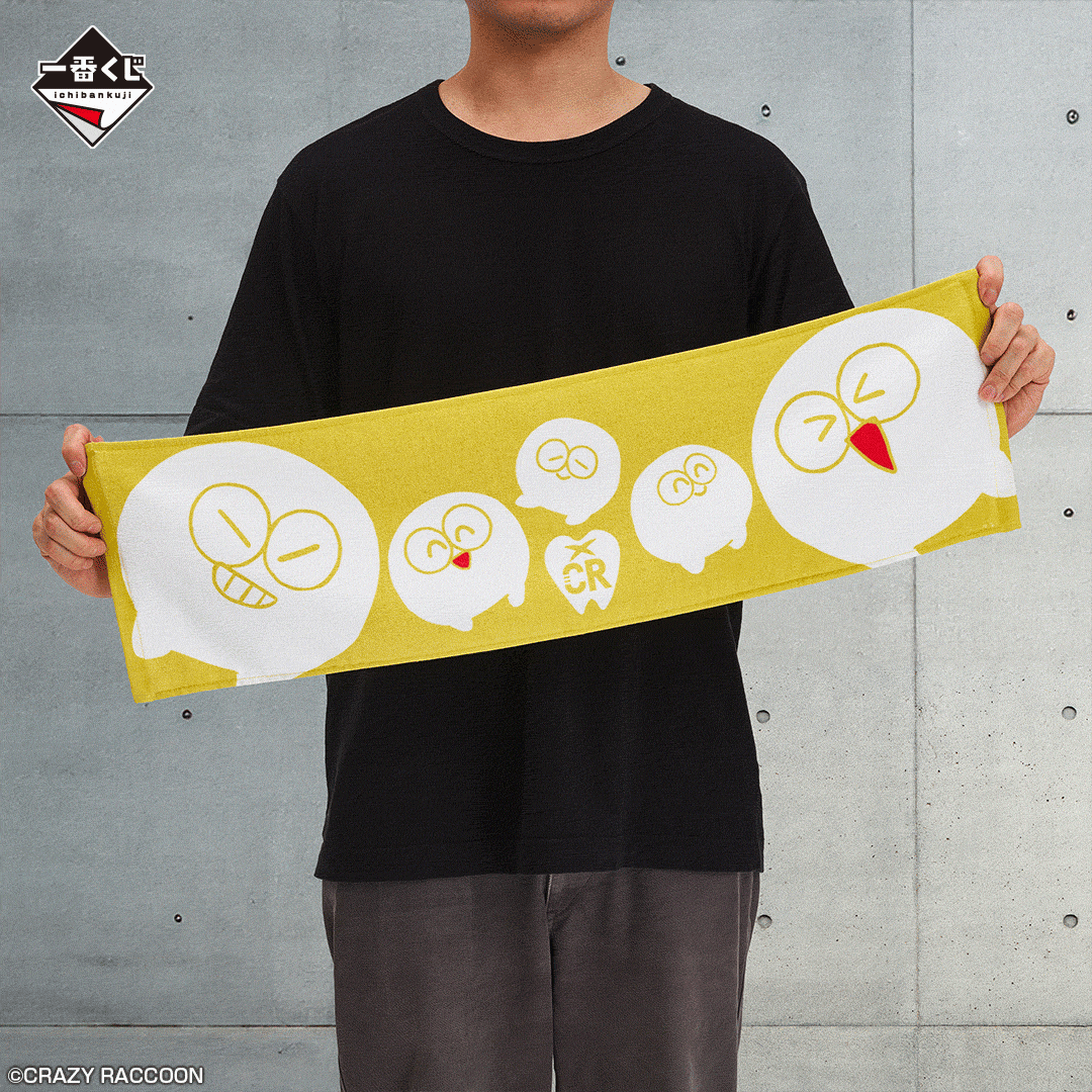 一番くじ CRAZY RACCOON｜一番くじ倶楽部｜BANDAI SPIRITS公式 一番