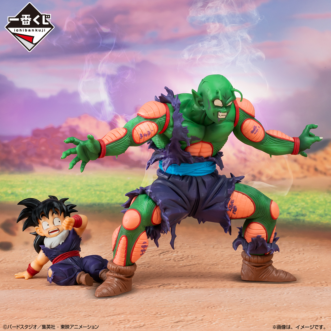 一番くじドラゴンボール VS オムニバスアメイジングフィギュアセット