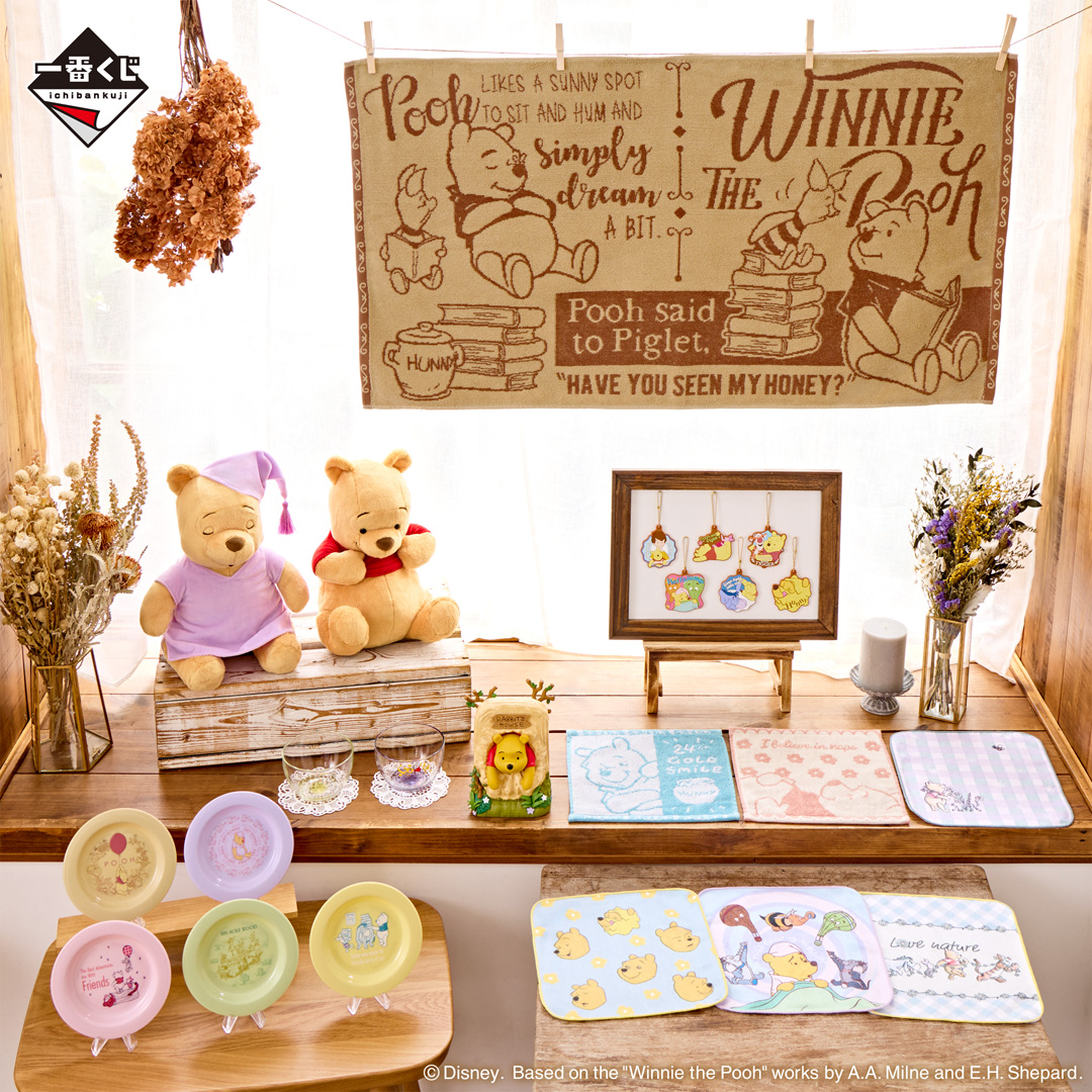 一番くじ ＜くまのプーさん＞HUNNY FUNNY STORY｜一番くじ倶楽部