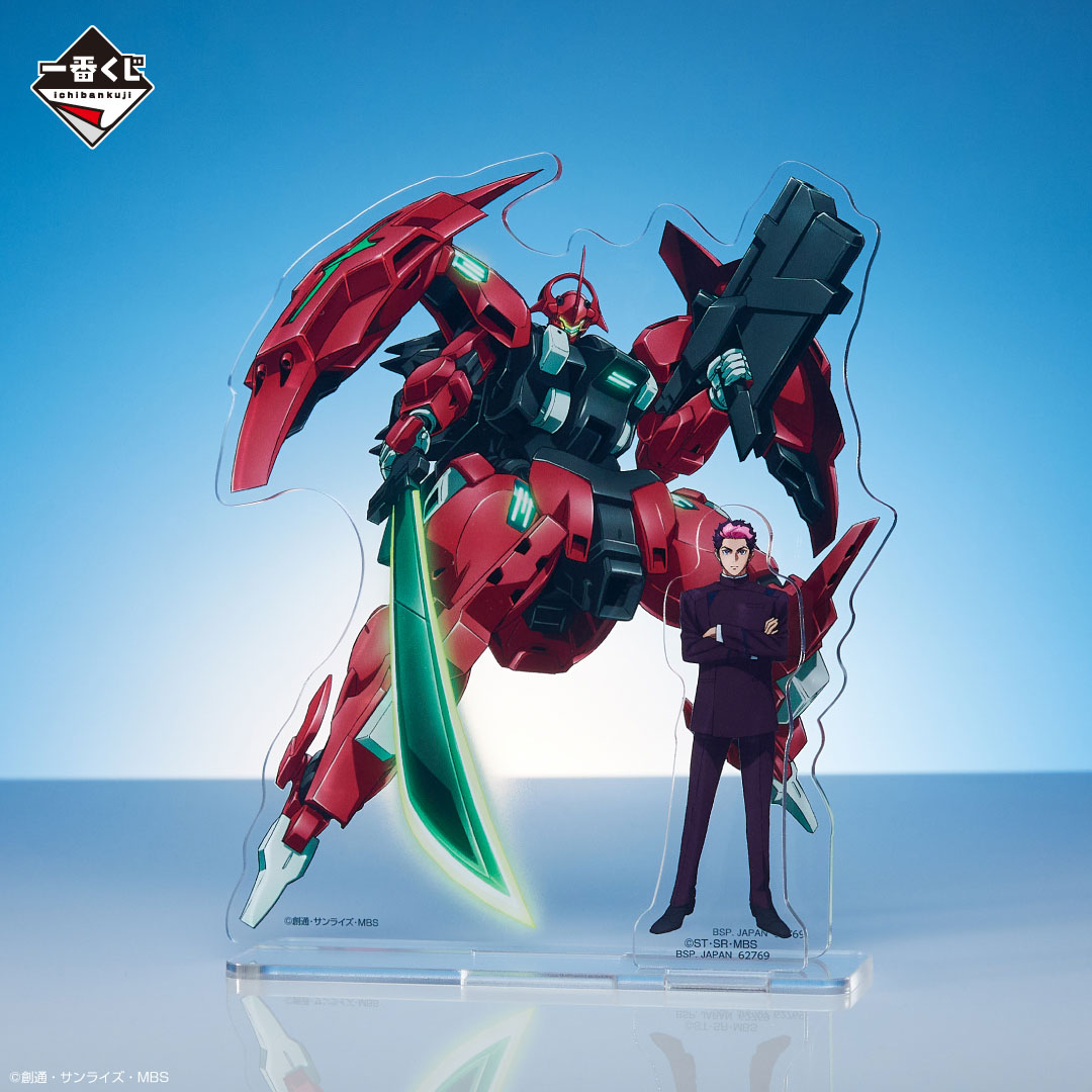 一番くじ 機動戦士ガンダム 水星の魔女 vol.2｜一番くじ倶楽部｜BANDAI