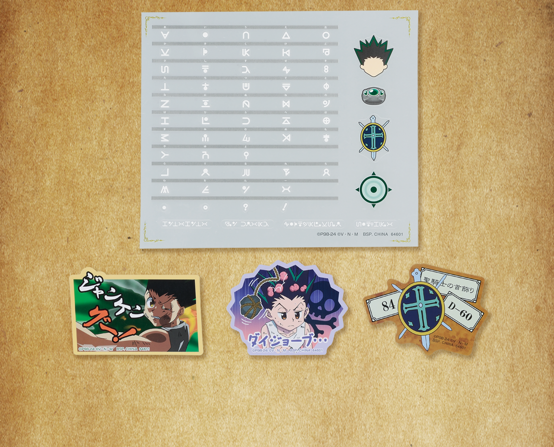 一番くじ HUNTER×HUNTER GREED ISLAND｜一番くじ倶楽部｜BANDAI